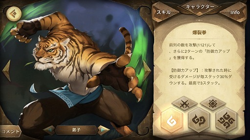 ���������꡼ No.009�Υ���ͥ������ / ��PR������30ʬ�Υץ쥤�ǳμ¤˶����ʤ롪��Rayark�κǿ�RPG��Sdorica�פι�ά�ݥ���ȤȻ���������ʬ�ʥ���ƥ�Ĥ�Ҳ�