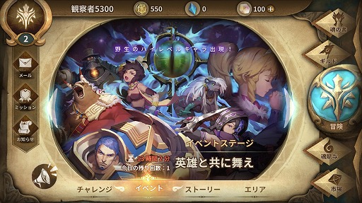 ���������꡼ No.012�Υ���ͥ������ / ��PR������30ʬ�Υץ쥤�ǳμ¤˶����ʤ롪��Rayark�κǿ�RPG��Sdorica�פι�ά�ݥ���ȤȻ���������ʬ�ʥ���ƥ�Ĥ�Ҳ�