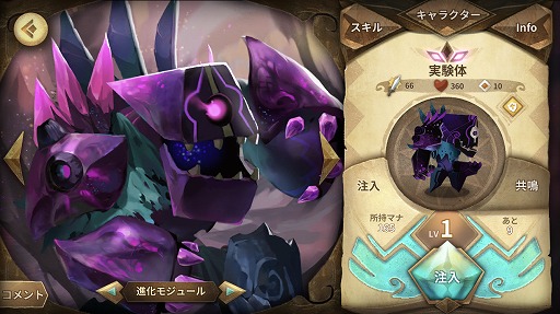 ���������꡼ No.018�Υ���ͥ������ / ��PR������30ʬ�Υץ쥤�ǳμ¤˶����ʤ롪��Rayark�κǿ�RPG��Sdorica�פι�ά�ݥ���ȤȻ���������ʬ�ʥ���ƥ�Ĥ�Ҳ�