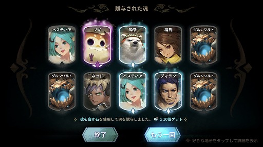 ���������꡼ No.020�Υ���ͥ������ / ��PR������30ʬ�Υץ쥤�ǳμ¤˶����ʤ롪��Rayark�κǿ�RPG��Sdorica�פι�ά�ݥ���ȤȻ���������ʬ�ʥ���ƥ�Ĥ�Ҳ�