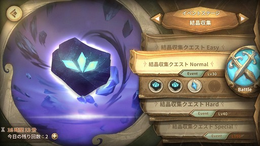 ���������꡼ No.025�Υ���ͥ������ / ��PR������30ʬ�Υץ쥤�ǳμ¤˶����ʤ롪��Rayark�κǿ�RPG��Sdorica�פι�ά�ݥ���ȤȻ���������ʬ�ʥ���ƥ�Ĥ�Ҳ�