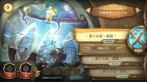 ���������꡼ No.026�Υ���ͥ������ / ��PR������30ʬ�Υץ쥤�ǳμ¤˶����ʤ롪��Rayark�κǿ�RPG��Sdorica�פι�ά�ݥ���ȤȻ���������ʬ�ʥ���ƥ�Ĥ�Ҳ�