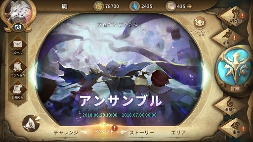 ���������꡼ No.029�Υ���ͥ������ / ��PR������30ʬ�Υץ쥤�ǳμ¤˶����ʤ롪��Rayark�κǿ�RPG��Sdorica�פι�ά�ݥ���ȤȻ���������ʬ�ʥ���ƥ�Ĥ�Ҳ�