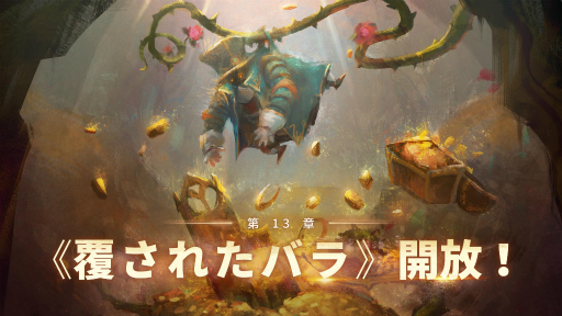 ���������꡼ No.007�Υ���ͥ������ / ��Sdorica�׿������֥����פ��о졣��꡼������100����ǰ�������٥�Ȥ�