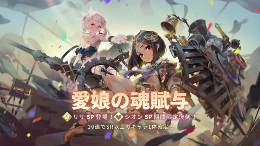 ꡼ No.002 | Sdoricaסͼ٥ȡȤϤƤˡȤɤ򳫺档ꥵSPȯɽ