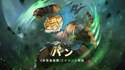 ���������꡼ No.002�Υ���ͥ������ / ��Sdorica�ס���ȯ��Rayark��7��ǯ��ǰ�������٥�Ȥ�����