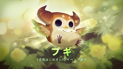 ���������꡼ No.003�Υ���ͥ������ / ��Sdorica�ס���ȯ��Rayark��7��ǯ��ǰ�������٥�Ȥ�����