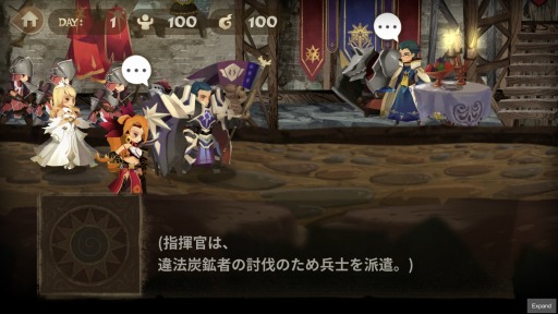 画像ギャラリー No.005のサムネイル画像 / 「Sdorica」,SPキャラも排出する「起源の魂賦与」が追加。DMMで配信決定