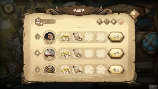 画像ギャラリー No.007のサムネイル画像 / 「Sdorica」,SPキャラも排出する「起源の魂賦与」が追加。DMMで配信決定