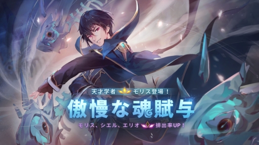 ���������꡼ No.002�Υ���ͥ������ / ��Sdorica�פ���꡼��1��ǯ�����˥С����꡼���٥�ȡ֥Х륶�å��ΰ仺�׳���