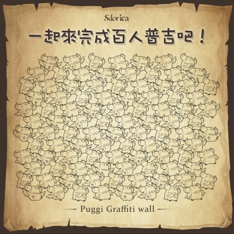 ���������꡼ No.005�Υ���ͥ������ / ��Sdorica�פ���꡼��1��ǯ�����˥С����꡼���٥�ȡ֥Х륶�å��ΰ仺�׳���