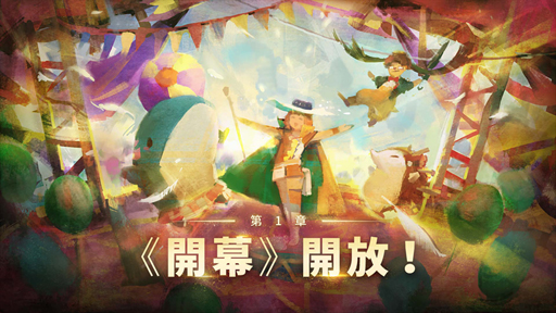 ���������꡼ No.004�Υ���ͥ������ / ��Sdorica�ס��С������2.0��Sdorica -Mirage-�פ��ۿ�����