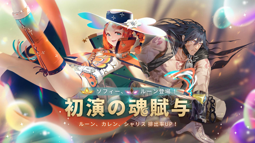 ���������꡼ No.007�Υ���ͥ������ / ��Sdorica�ס��С������2.0��Sdorica -Mirage-�פ��ۿ�����