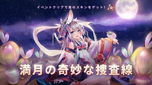 ���������꡼ No.001�Υ���ͥ������ / ��Sdorica�ס��潩�ᥤ�٥�Ȥ����š�������饯�����֥����� SP�פ��о�