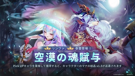 画像ギャラリー No.009のサムネイル画像 / 「Sdorica」,シーズン3のストーリーやキャラクター情報が公開