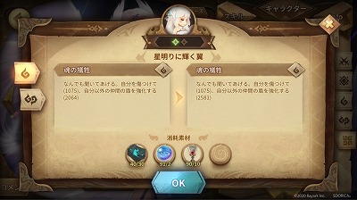 画像ギャラリー No.012のサムネイル画像 / 「Sdorica」,シーズン3のストーリーやキャラクター情報が公開