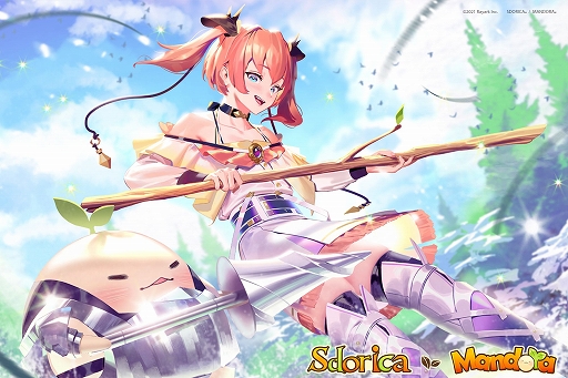 画像ギャラリー No.002のサムネイル画像 / 「Sdorica」が「Mandora」とコラボ。3月17日までイベントを開催