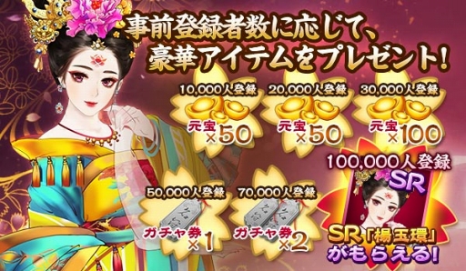 画像ギャラリー No.003のサムネイル画像 / 女性向け新作スマホアプリ「謀りの姫-TABAKARI NO HIME-」,事前登録スタート。全世界で累計6000万DLを突破した宮廷アドベンチャーゲームがついに日本進出