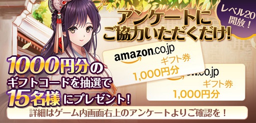 画像ギャラリー No.005のサムネイル画像 / 「謀りの姫」，Android端末を対象にしたオープンβテストがスタート。事前登録数は5万を突破