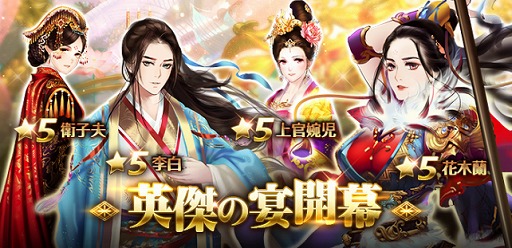 画像ギャラリー No.004のサムネイル画像 / 「謀りの姫」,大型アップデートで縁結び(結婚)システムが追加に