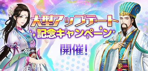 画像ギャラリー No.005のサムネイル画像 / 「謀りの姫」,大型アップデートで縁結び(結婚)システムが追加に