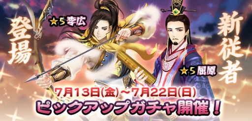 ���������꡼ No.002�Υ���ͥ������ / ���Ť��ɱ�פ�50��DL�����ˡ�����������1400�Ĥ�館�륭���ڡ���򳫺�