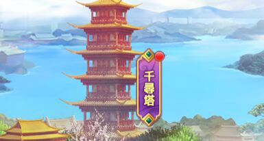 画像ギャラリー No.003のサムネイル画像 / 「謀りの姫」で大型アップデート実施。記念キャンペーンも開催