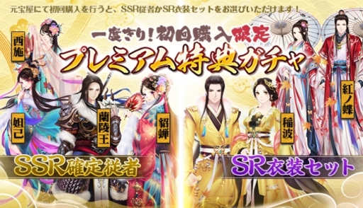 画像ギャラリー No.002のサムネイル画像 / 「謀りの姫-TABAKARI NO HIME-」の公式サイトで「ドロドロ恋愛指数診断」が公開