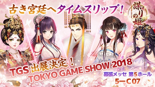 ���������꡼ No.001�Υ���ͥ������ / ���Ť��ɱ�פ���������ॷ�祦 2018��Ÿ����������������ȥ�λ�ͷ�������λ�����ǽ