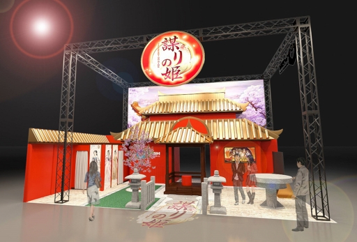 ���������꡼ No.006�Υ���ͥ������ / ���Ť��ɱ�פ���������ॷ�祦 2018��Ÿ����������������ȥ�λ�ͷ�������λ�����ǽ