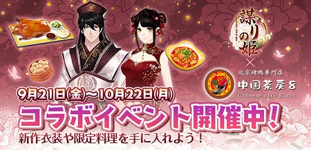 ���������꡼ No.001�Υ���ͥ������ / ���Ť��ɱ�ס��̵����å�����Ź�������˼8�ɤȤΥ���ܤ�»�