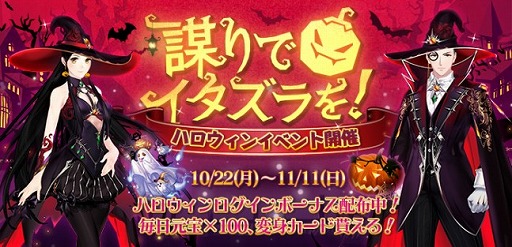 ���������꡼ No.001�Υ���ͥ������ / ���Ť��ɱ�ס��֥ϥ������󥤥٥�ȡפ򳫺š��ϥ����������Υ����Ǥ��о�