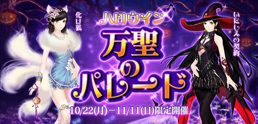 ���������꡼ No.002�Υ���ͥ������ / ���Ť��ɱ�ס��֥ϥ������󥤥٥�ȡפ򳫺š��ϥ����������Υ����Ǥ��о�