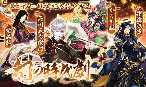 ���������꡼ No.001�Υ���ͥ������ / ���Ť��ɱ�ס�SSR���Ԥ����о졣�֥ϥ�������������ƥ��ȡפⳫ��