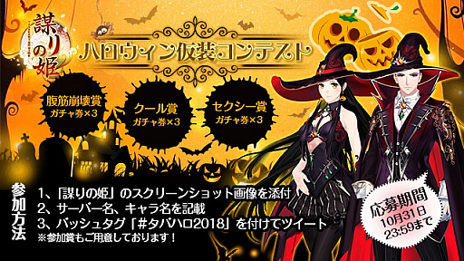 ���������꡼ No.006�Υ���ͥ������ / ���Ť��ɱ�ס�SSR���Ԥ����о졣�֥ϥ�������������ƥ��ȡפⳫ��