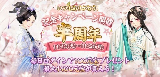 ���������꡼ No.001�Υ���ͥ������ / ���Ť��ɱ�ס�Ⱦ��ǯ��ǰ�����ڡ��󤬳��š����ڥ����ܡ��ʥ���»�