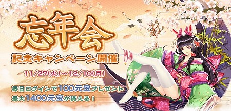 ���������꡼ No.001�Υ���ͥ������ / ���Ť��ɱ�ס�˺ǯ��ǰ�����ڡ���������������