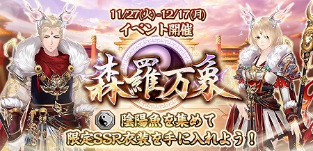 ���������꡼ No.002�Υ���ͥ������ / ���Ť��ɱ�ס�˺ǯ��ǰ�����ڡ���������������