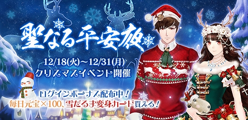 ���������꡼ No.001�Υ���ͥ������ / ���Ť��ɱ�ס��ĻҡȤפ����դ��ɤ��о줹���緿���ꥹ�ޥ����٥�ȡ����ʤ�ʿ����ɤ�������