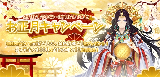 ���������꡼ No.002�Υ���ͥ������ / ���Ť��ɱ�ס���������ڡ��󤬳����档SSR���ԡ�����ơפ��о��