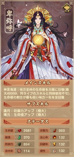 ���������꡼ No.003�Υ���ͥ������ / ���Ť��ɱ�ס���������ڡ��󤬳����档SSR���ԡ�����ơפ��о��