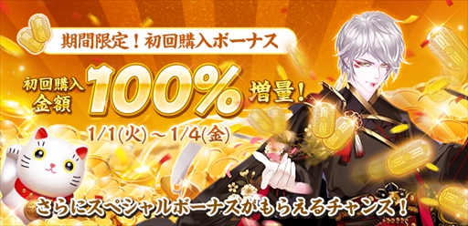 ���������꡼ No.004�Υ���ͥ������ / ���Ť��ɱ�ס���������ڡ��󤬳����档SSR���ԡ�����ơפ��о��