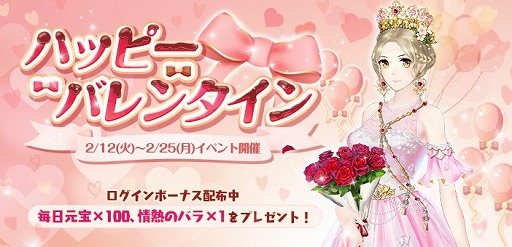 ���������꡼ No.001�Υ���ͥ������ / ���Ť��ɱ�ס������SSR����������Ǥ���Х�󥿥��󥤥٥�Ȥ򳫺š����̥�������ܡ��ʥ���