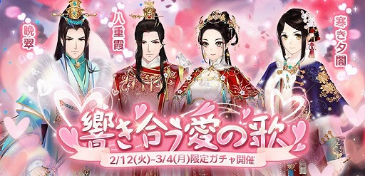 ���������꡼ No.002�Υ���ͥ������ / ���Ť��ɱ�ס������SSR����������Ǥ���Х�󥿥��󥤥٥�Ȥ򳫺š����̥�������ܡ��ʥ���