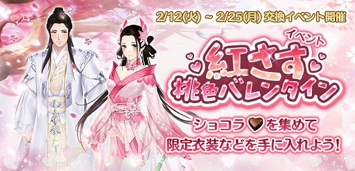 ���������꡼ No.011�Υ���ͥ������ / ���Ť��ɱ�ס������SSR����������Ǥ���Х�󥿥��󥤥٥�Ȥ򳫺š����̥�������ܡ��ʥ���