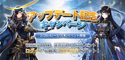 ���������꡼ No.001�Υ���ͥ������ / ���Ť��ɱ-TABAKARI NO HIME-�פ��緿���åץǡ��ȼ»ܡ�����ǽ�ֳ��áסָ�ֱ�פ�����