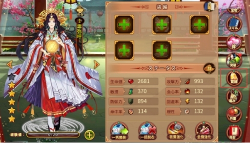 ���������꡼ No.002�Υ���ͥ������ / ���Ť��ɱ-TABAKARI NO HIME-�פ��緿���åץǡ��ȼ»ܡ�����ǽ�ֳ��áסָ�ֱ�פ�����