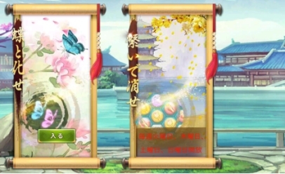 ���������꡼ No.004�Υ���ͥ������ / ���Ť��ɱ-TABAKARI NO HIME-�פ��緿���åץǡ��ȼ»ܡ�����ǽ�ֳ��áסָ�ֱ�פ�����