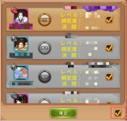 ���������꡼ No.005�Υ���ͥ������ / ���Ť��ɱ-TABAKARI NO HIME-�פ��緿���åץǡ��ȼ»ܡ�����ǽ�ֳ��áסָ�ֱ�פ�����