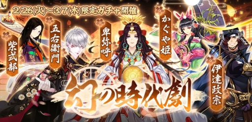 ���������꡼ No.006�Υ���ͥ������ / ���Ť��ɱ-TABAKARI NO HIME-�פ��緿���åץǡ��ȼ»ܡ�����ǽ�ֳ��áסָ�ֱ�פ�����